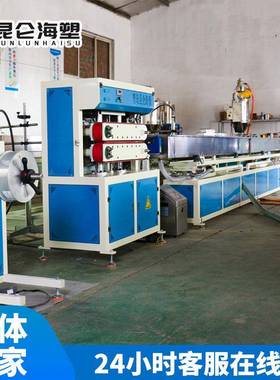 TPU气管挤出机料挤出管机PU出机SJ65TP挤U气塑管生产线管材设备