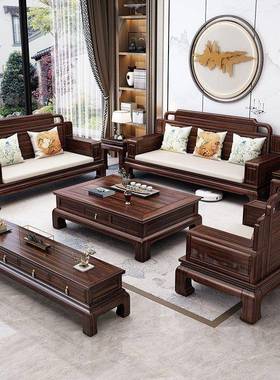 新中乌金木全实RJD木沙发客厅组合冬夏两用仿式雕花古家古典大别
