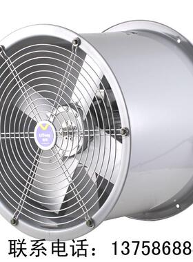 SFW-海G5-耐高温铜线F级低噪声MHU铝叶轴机流通风4管道式上理通75