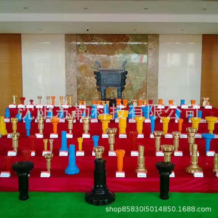 ND45(DHD新金刚钻高压潜孔头水井钻探钻头打风井矿山头牙轮垂钻头