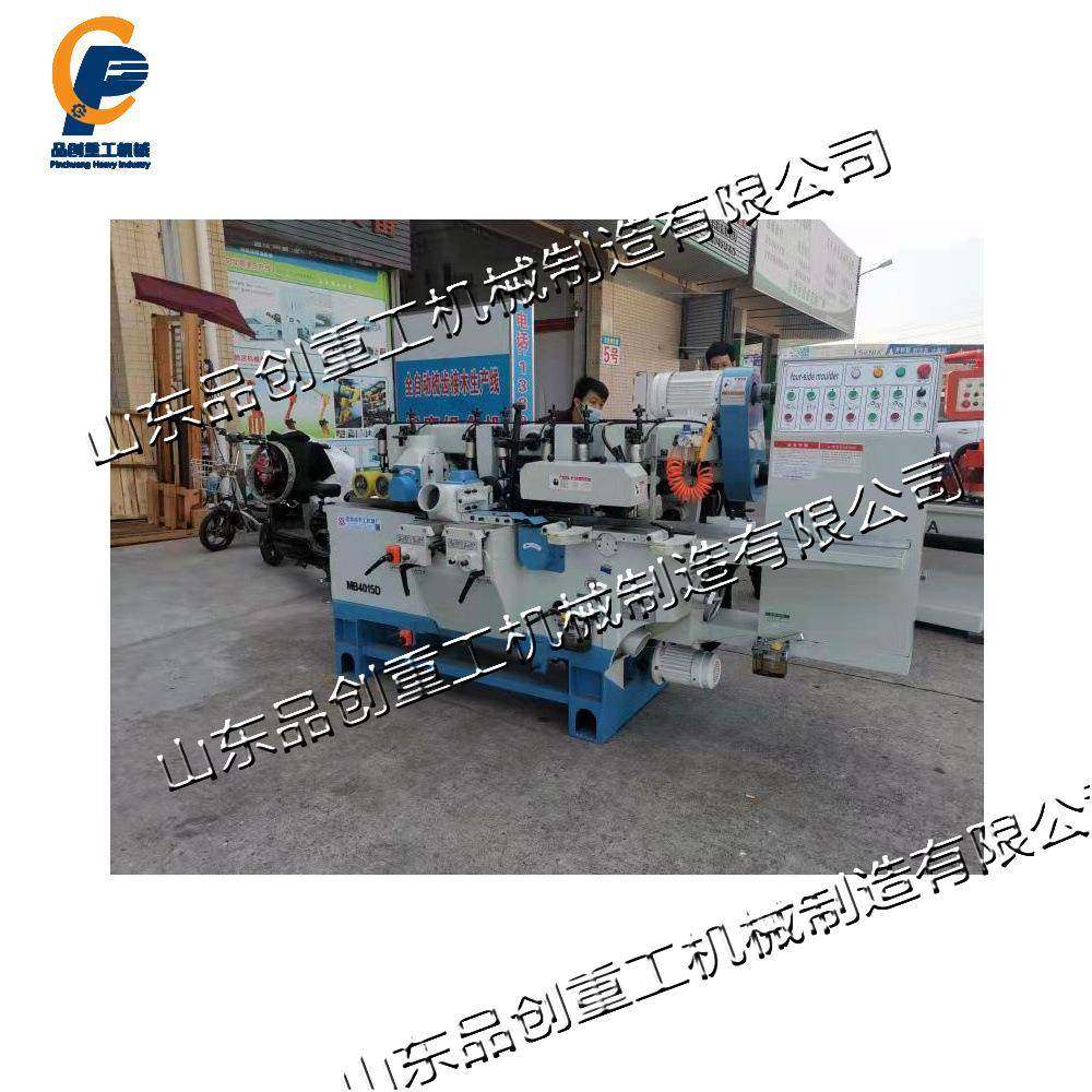 楼梯扶手削木地板刨机木PC-MB401工料开槽下刨PC-4板015型实木方