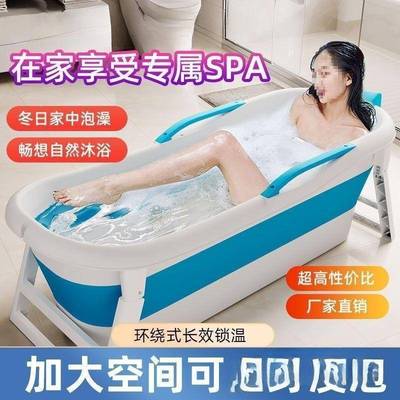 坐加厚折叠洗澡桶洗澡盆沐桶泡桶大人澡家用成LUP浴人身可浴盆全