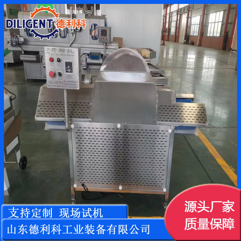全自动四瓣水果冬瓜开瓣机 多功能旋转白菜南瓜开边切瓣设备