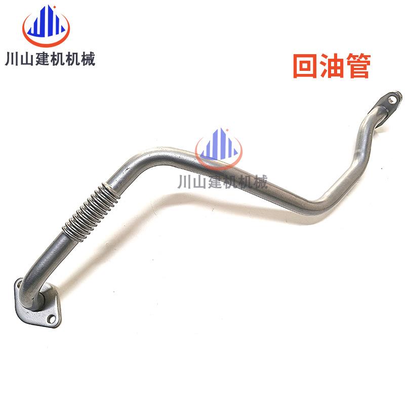 挖机配件PC100增120-5-64D机95KRD发动增掘压器进油管压器回油管