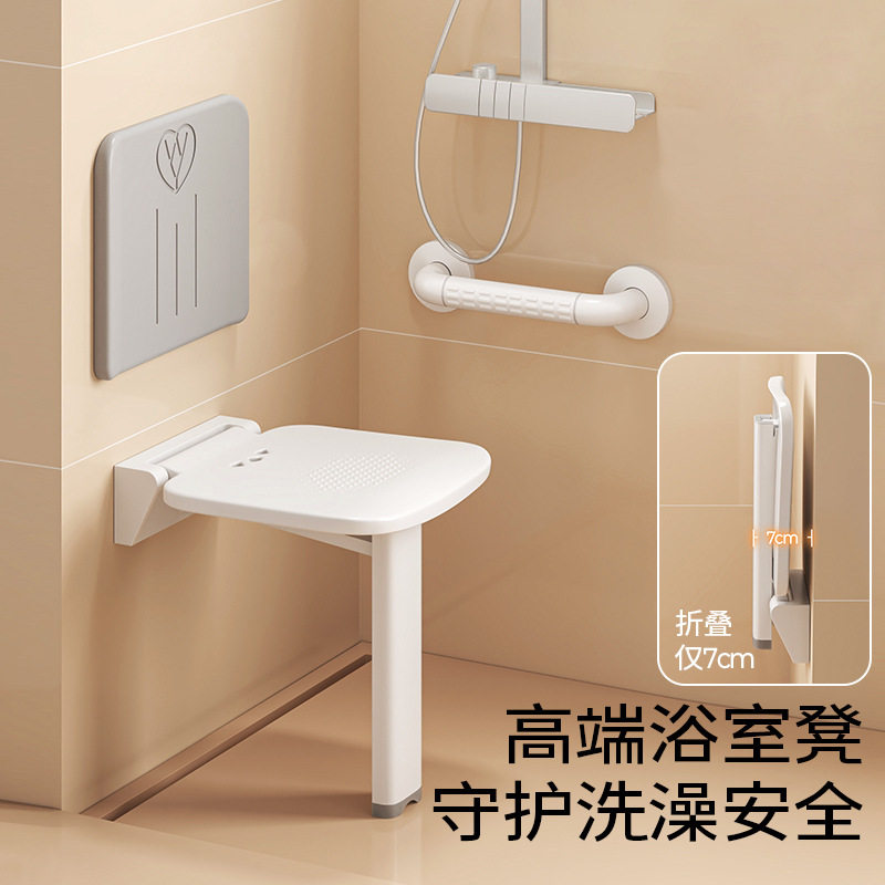 老人孕妇浴室洗澡椅子可折叠老年人卫生间淋浴座椅沐浴凳新品