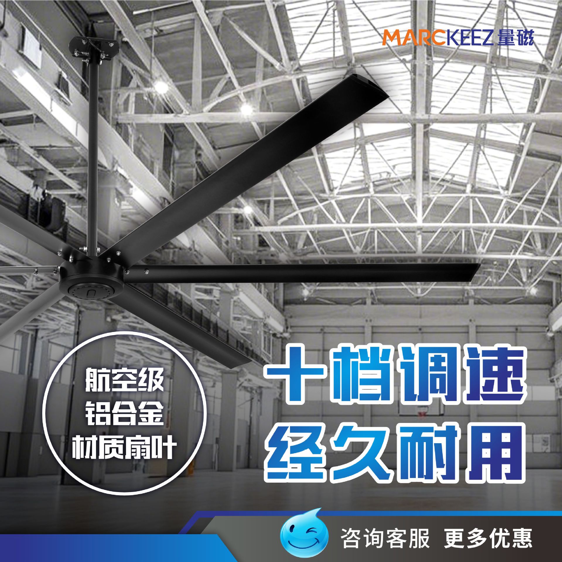 厂房车间工业大风扇永磁电机