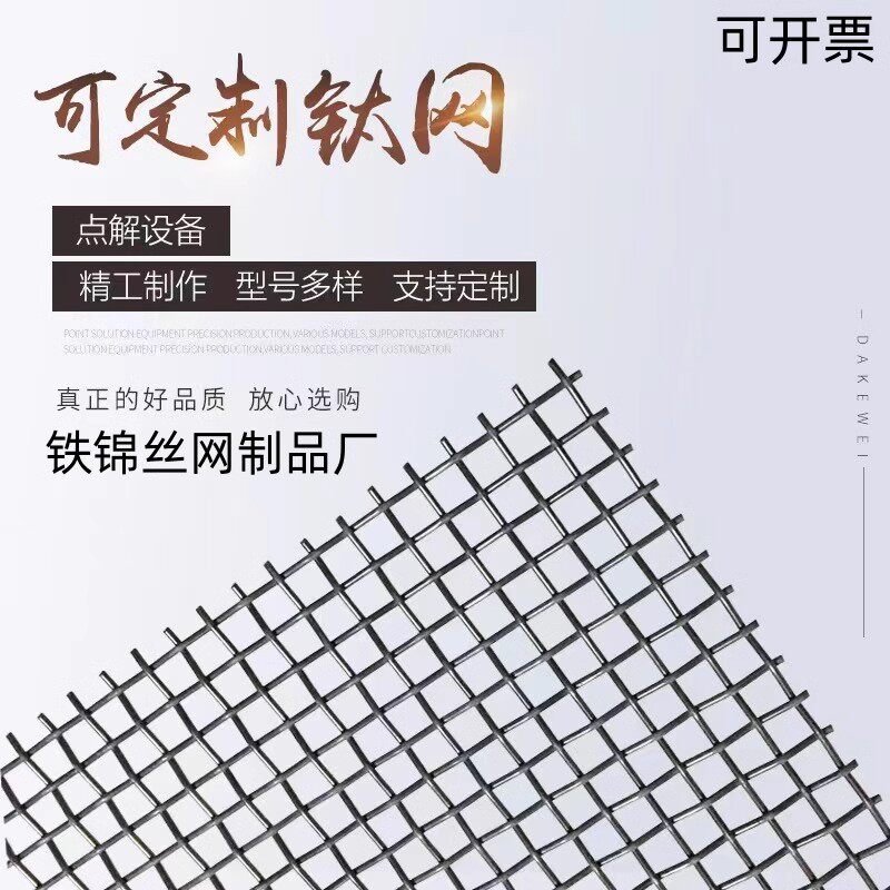 钛合金网过滤电极电解槽烧烤填料丝网阳极TA除沫钛网耐腐蚀材质