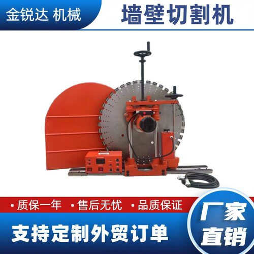 全自动双电机钢筋混凝土切割机