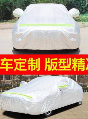 汽车车衣车WPI罩防晒雨防热隔加厚遮阳防尘四季车通用套全罩外罩