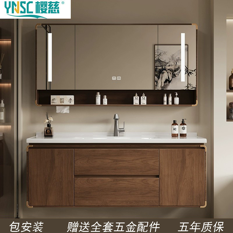 新中式橡木陶瓷一体盆浴室柜