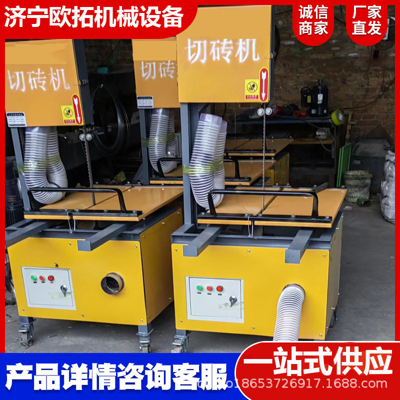 立式台式电动加气块切砖机