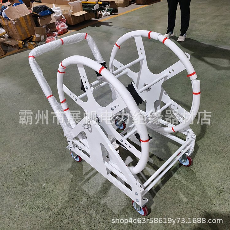 带电作业专用多孔放线架 电线收纳盘 电力高压线缆存放整理架