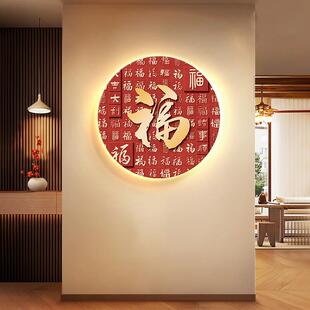 新中玄关装饰廊画式百福图寓意户好走过道02358挂画入正对门LED灯