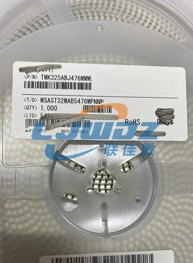 原装贴片电容615210476MDGQ47UF25XV5R原装MSAST32MAB47MPNDT1