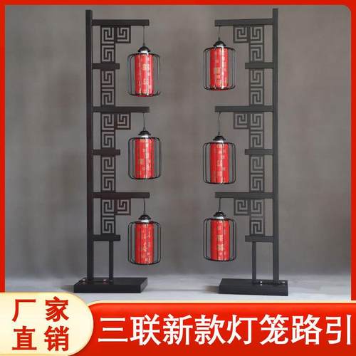 新婚庆道具中国汉唐风铁艺三联F975STJ9灯笼路引中式婚礼款酒店饰