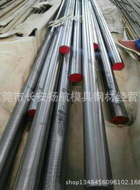 货SKH-59高速工具钢板KH现59速高钢圆钢SSKH5TAF9高速钢圆棒齐
