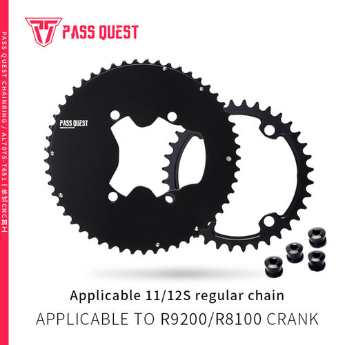 PASS QUEST R9200 r8100公路牙盘 11/12速变速双盘