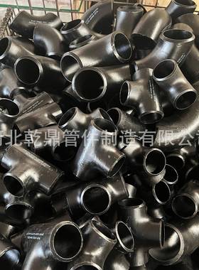 出口变径三四通ASMEB16.9216ASMA23T4GRWPB无缝焊接通三通