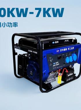嘉陵D款3KJVP电W5KW/26.5KW/8KW/1K/W/17KW单相三相电启动汽油发