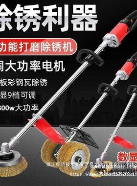 手持电动锈打地磨机彩钢瓦水泥钢丝刷工除字钢翻新铁钢86621机结