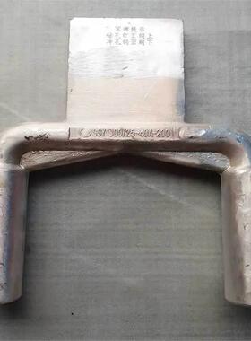 SSYG-630-200双导线铝线备夹SSY86111800压缩设型-双导线铜铝设备