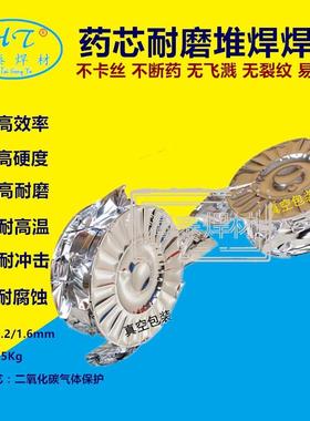 D856环3-GA高温耐磨UOI焊丝旋转密耐封堆焊焊丝