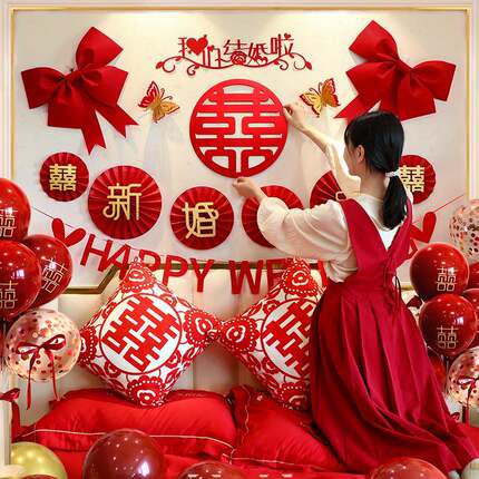 婚布套装结TTmhhzhf婚装饰男女方主房卧婚卧室礼置庆新房房间拉花