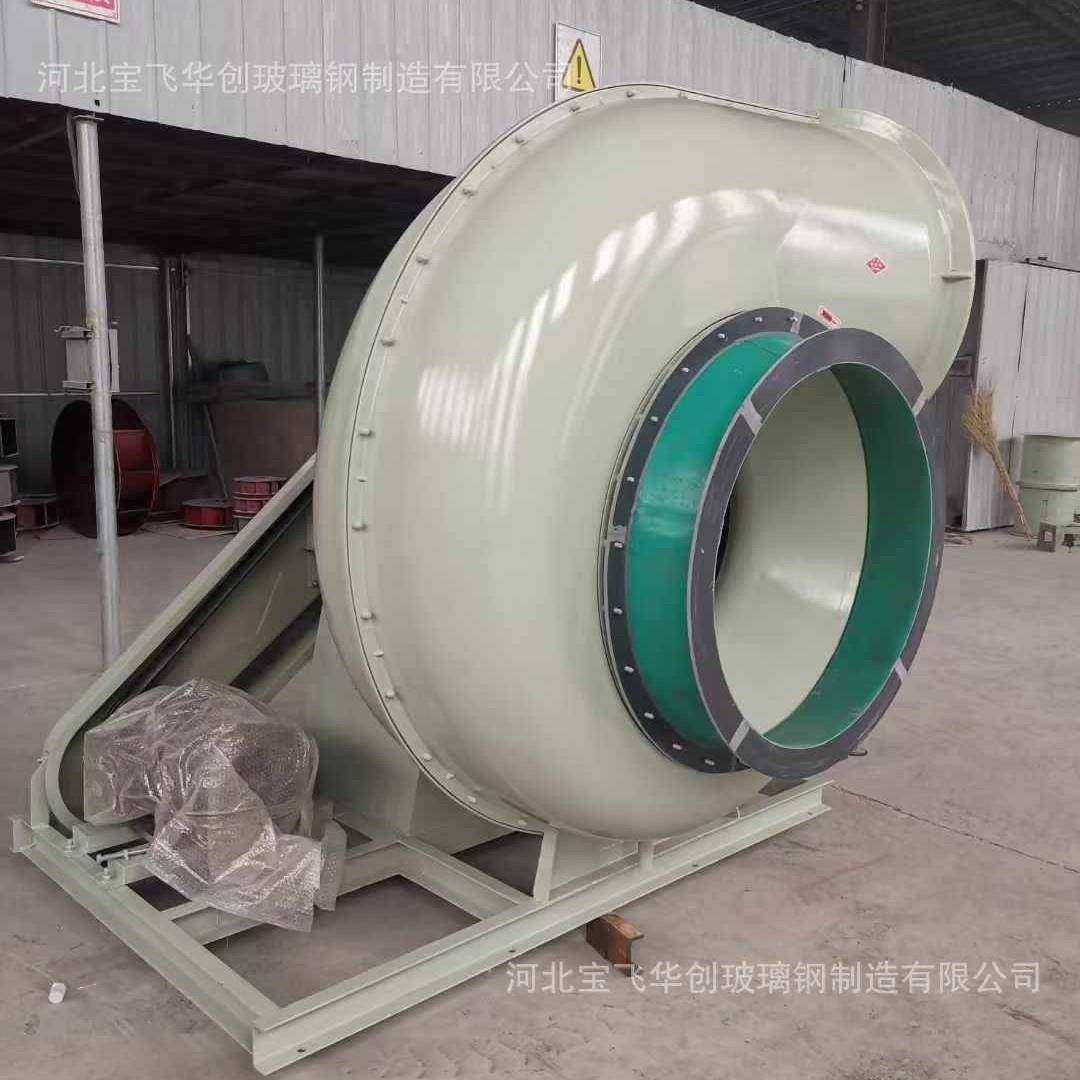 璃钢腐风机离式隔音消DZK噪风机钢制风机防P玻P心风机