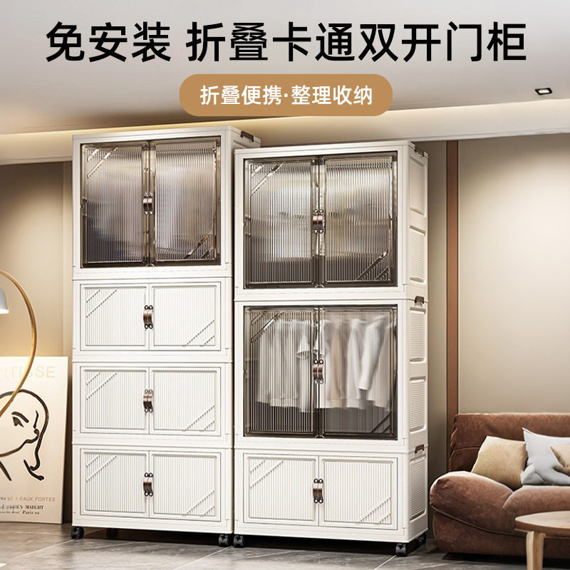 新款免安装收纳柜子简易衣柜家用衣服收纳柜儿童塑料衣橱可折叠柜