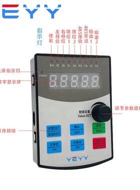步电机控制单器轴伺服AXY马数达正反转进定位角度圈控制器旋钮调
