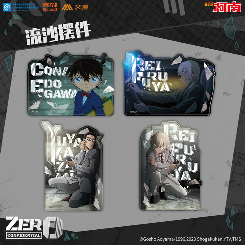 【现货】名侦探柯南Zero系列-流沙摆件