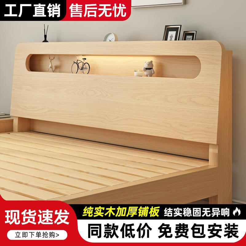 代约现实木床1ZSA简.5米双1人床家用.8米出租房用经济型单人1.2m