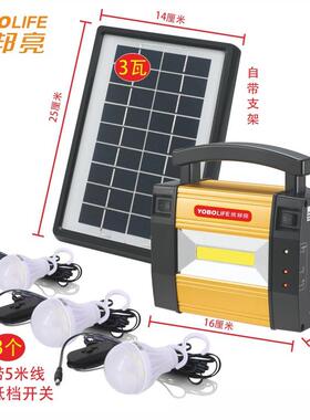 优邦亮L-37太阳能灯M户外手电筒太阳带能手机充电灯3LM-3605灯6泡