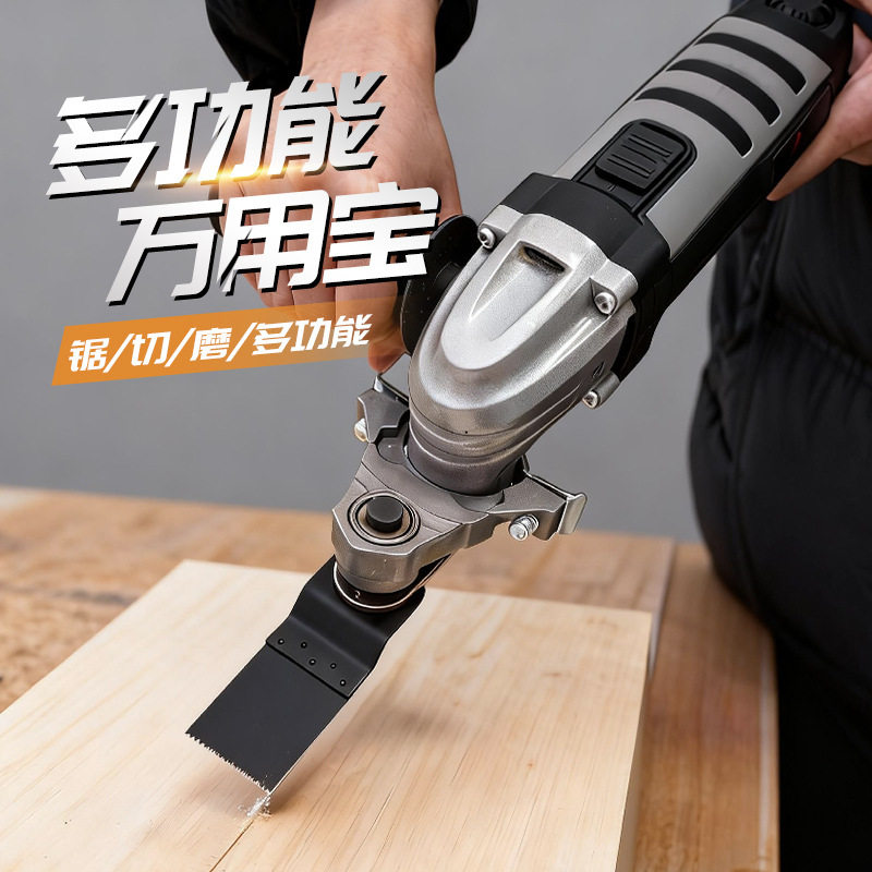 万用宝多功能修边机开槽切割