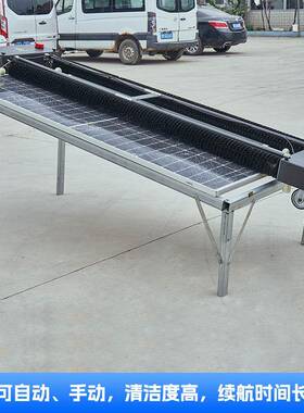 光板737清洗卧式电动清洁伏工能具电站清机洗设备挂式太阳板清洗