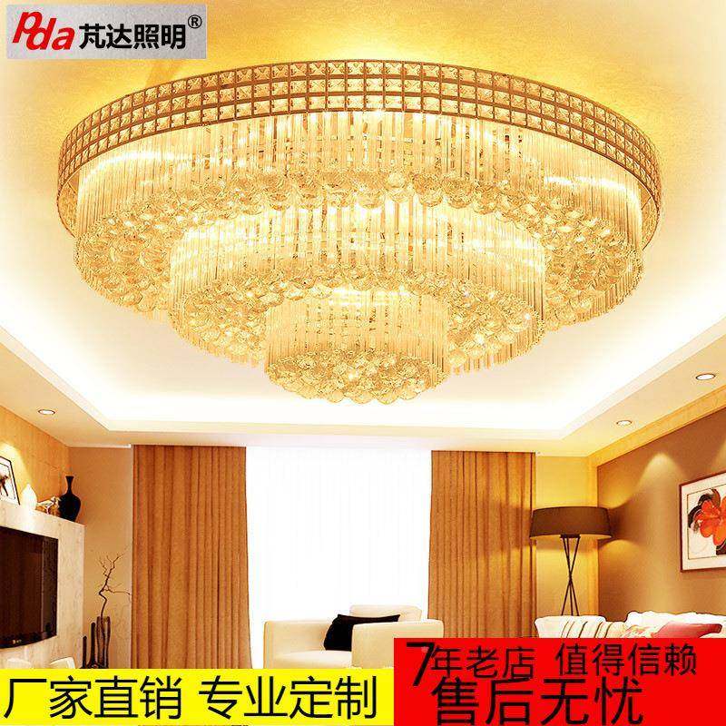 现代简约客厅L工27154ED形吸灯餐厅卧室灯经典酒店程水晶圆灯饰顶,家装灯饰光源,客厅吸顶灯,淘宝优惠券,粉丝福利购,淘宝优惠卷