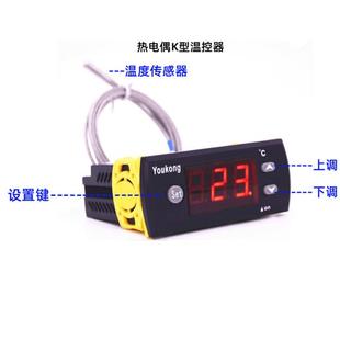 5度0YK 1830F电加热0温控器工业能智K型热电偶温控器报警0 新款