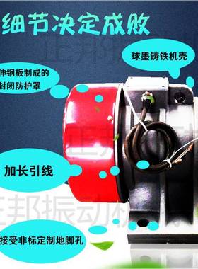 y0zs1-60.75kw动筛振动-电机下料机料仓用给振料用小型振RUL动电