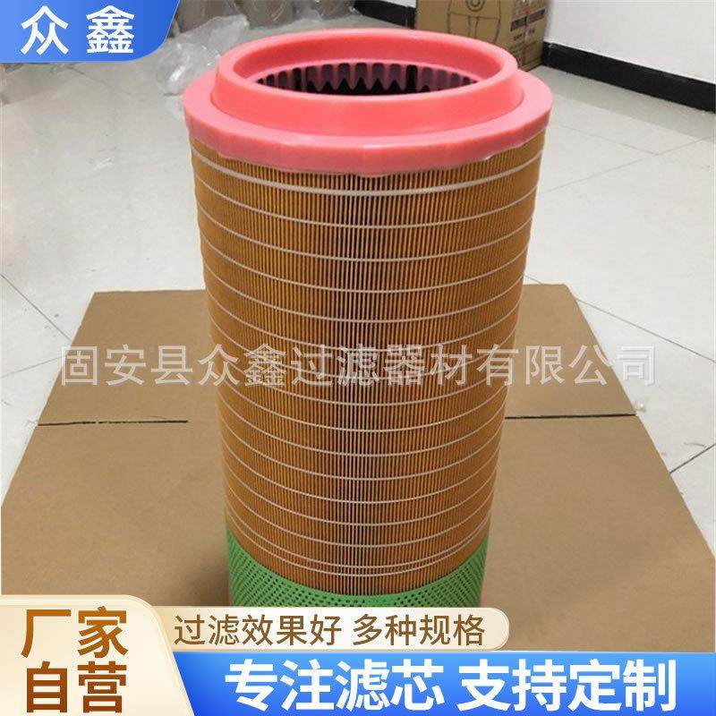 P78446螺杆5压机空气滤芯压缩机过配件空滤XMB过滤件气泵滤空耗材