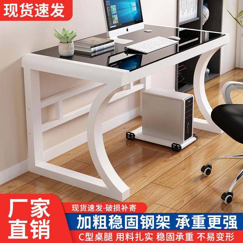 2025加厚钢架书桌家脑用电桌台式家用电BLH桌椅套装一新套款脑电,鲜花速递/花卉仿真/绿植园艺,其它园艺用品,淘宝优惠券,粉丝福利购,淘宝优惠卷