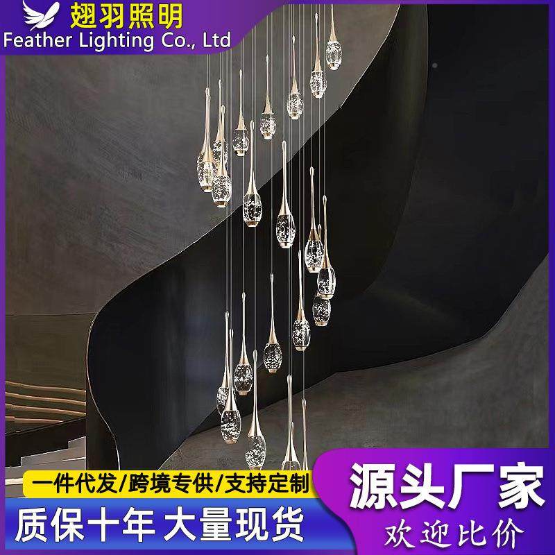 水复式楼梯吊灯吊023年新925款现代轻奢别墅lo2ft公晶寓旋转楼梯