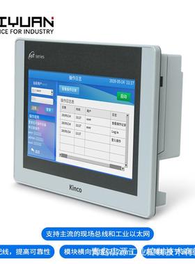 T系列步科GT070E-4触屏GT070摸HE|G100E工业触摸屏T工控人机G界面