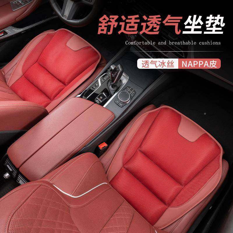 汽车包坐垫四防季通用边冰丝片OIL滑透气凉垫三单件套风前排后排,标准件/零部件/工业耗材,车间地垫,淘宝优惠券,粉丝福利购,淘宝优惠卷
