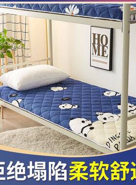 加厚床I+It2pyQ垫宿舍生单人子垫被褥子铺软底榻榻学米垫床褥垫软