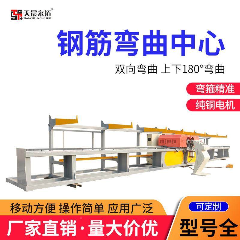 自动数控钢设筋弯曲中智能棒全材钢筋弯心曲PDM切断备