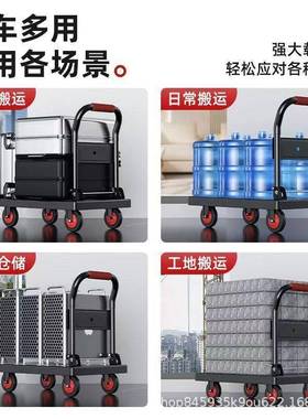 车静音平手推折叠板车拉货小推车拖车商快用搬运车加厚重型94100