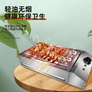 铭炉尚88W洋烤电热烧炉便携式 不锈钢电烤2.8KBBQ炉