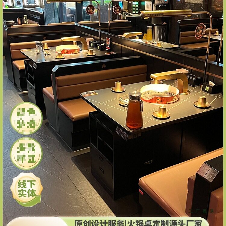 岩板烤肉桌子商用无烟自助下
