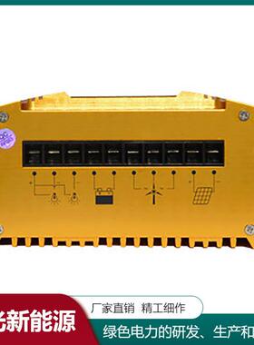 MPPT机离网制器1风04A20A30A0控A50A12V24V通用双模控制QJO发电机