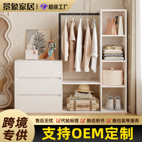 斗柜一体落地衣帽架卧室收纳